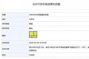 必威网页链接下载截图4